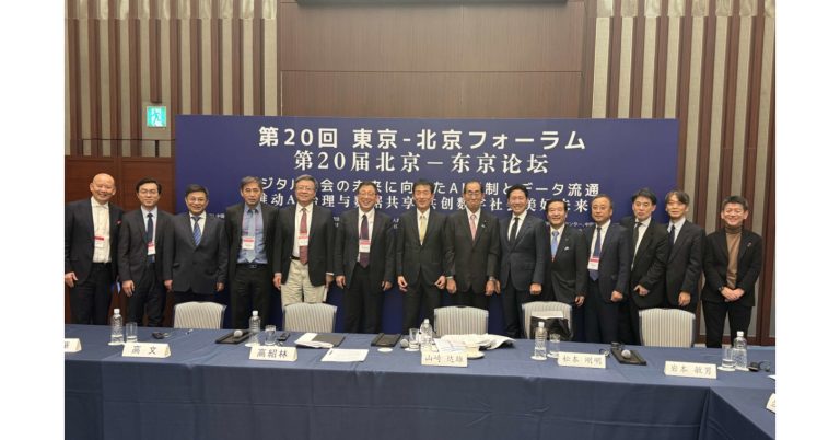 Representatives China Japan Shared Insights Promoting Artificial Intelligence Ai Governance.jpg